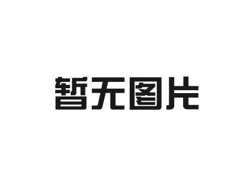 小編帶您了解一下精密光亮管入庫要做哪些準(zhǔn)備